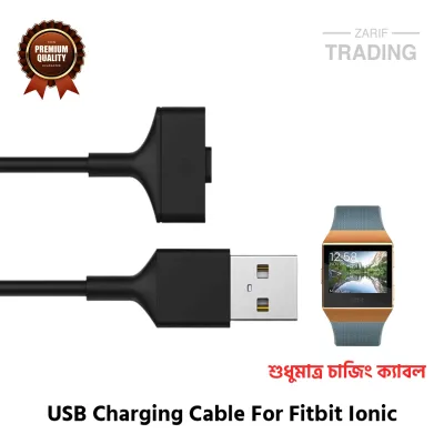 Fitbit Ionic Magnetic Charging Cable High Quality USB Charger Cable Dock For Fitbit Ionic Smart Watch